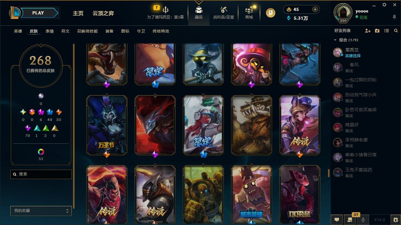 LOLQM48482英雄联盟账号详情图19