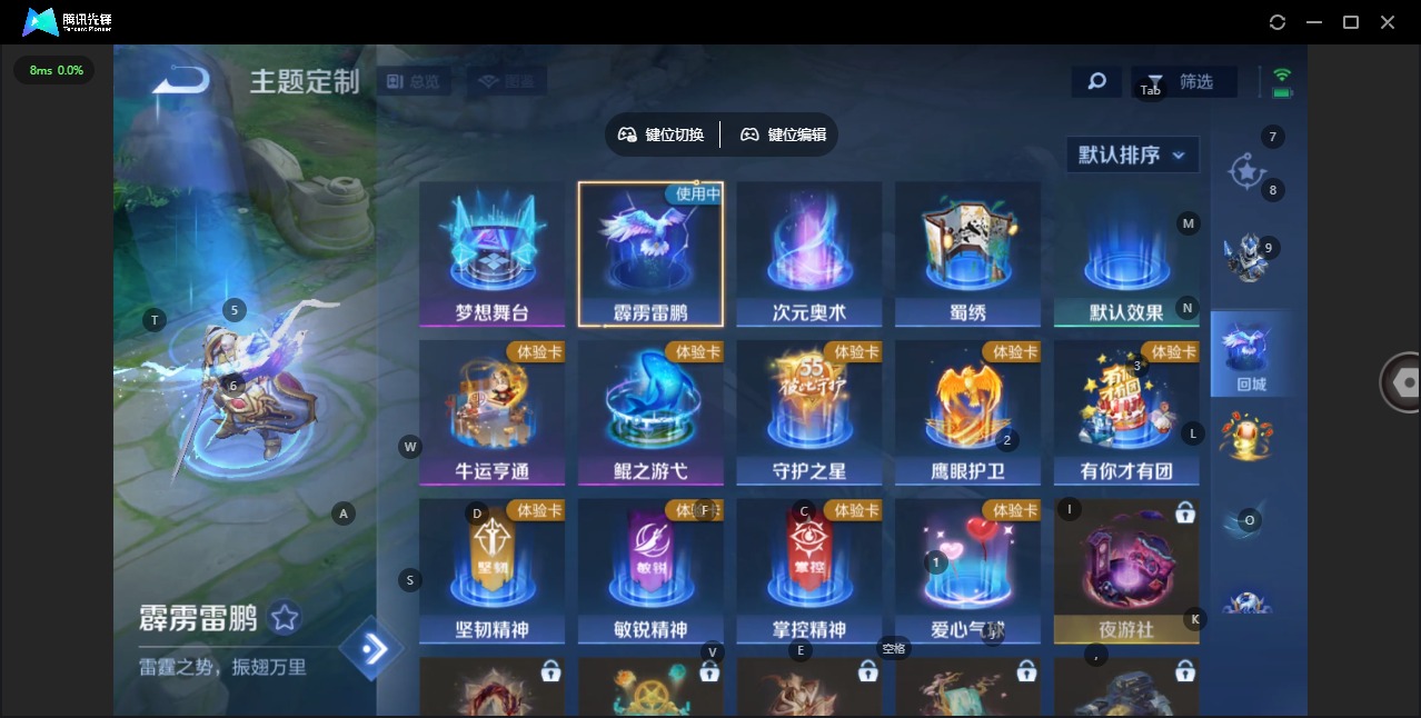 WZCMW488122王者荣耀账号详情图3