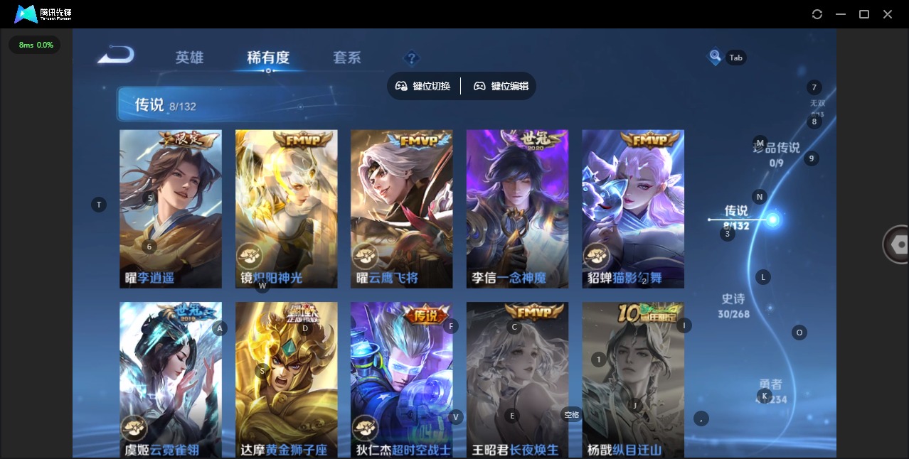 WZCMW488122王者荣耀账号详情图7