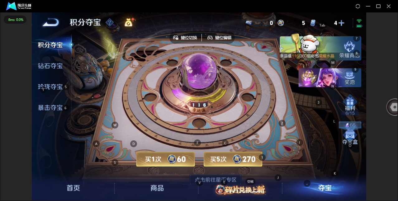 WZCMW488122王者荣耀账号详情图12