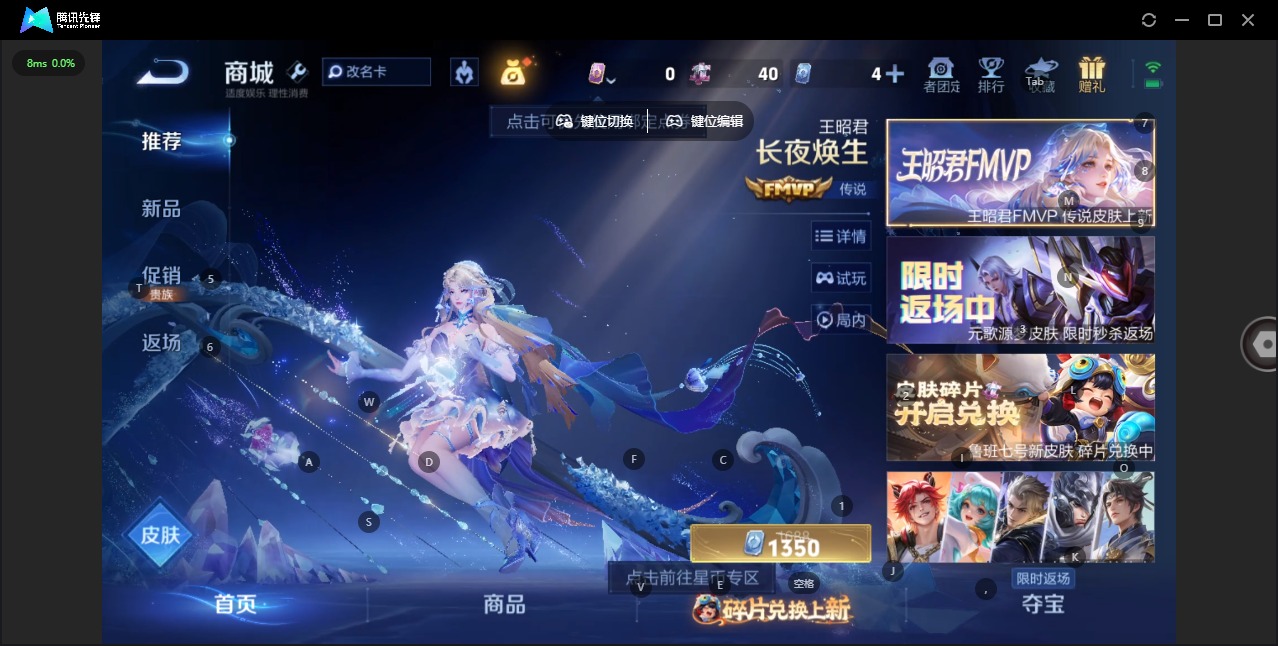 WZCMW488122王者荣耀账号详情图11