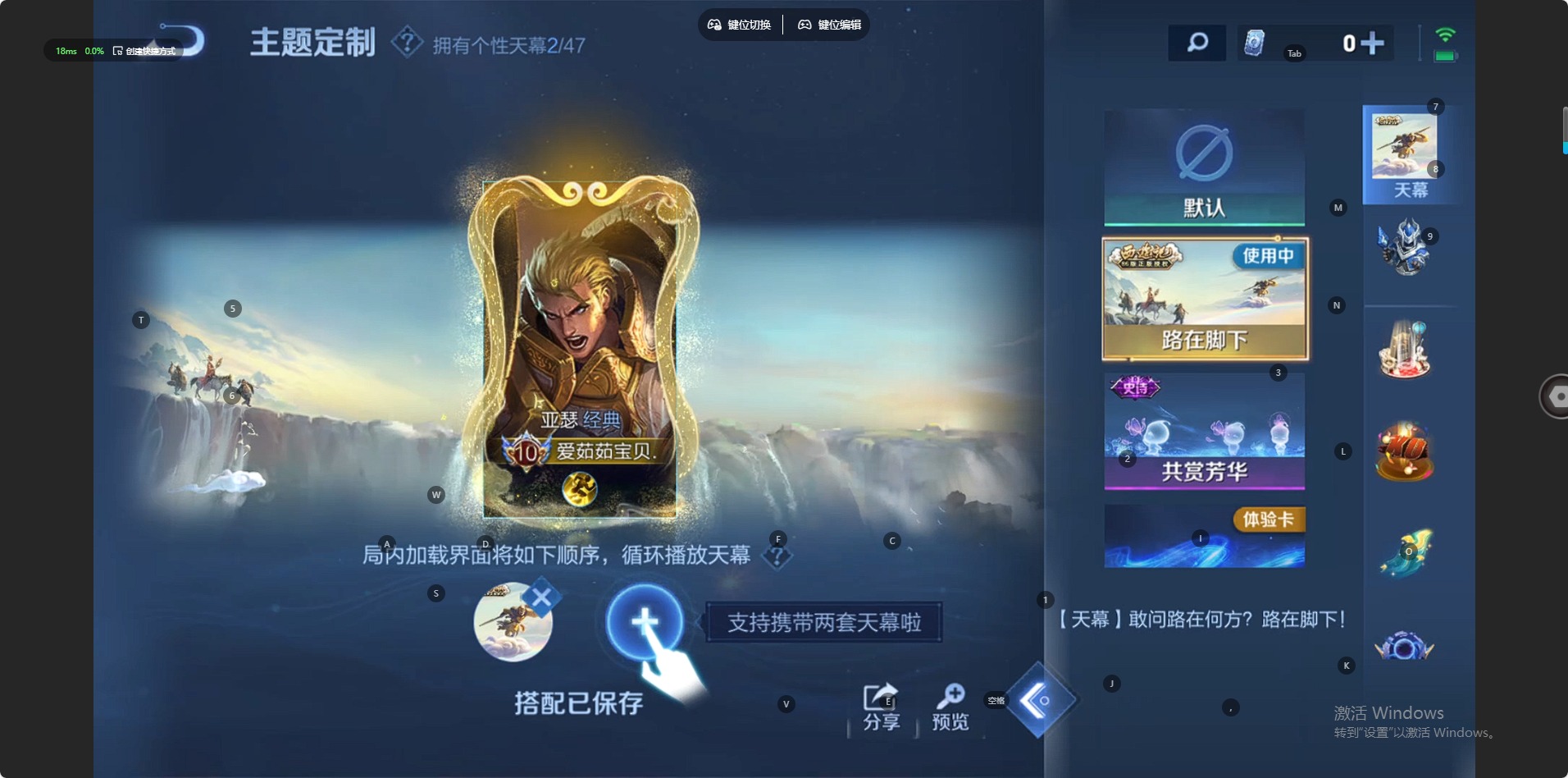 WZQM488021王者荣耀账号详情图14 WZQM488021王者荣耀账号详情图14