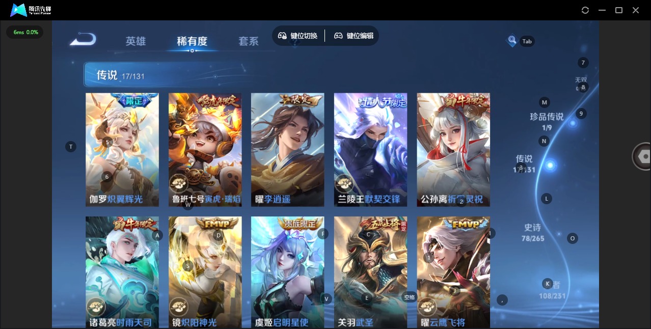 WZCMW488131王者荣耀账号详情图9