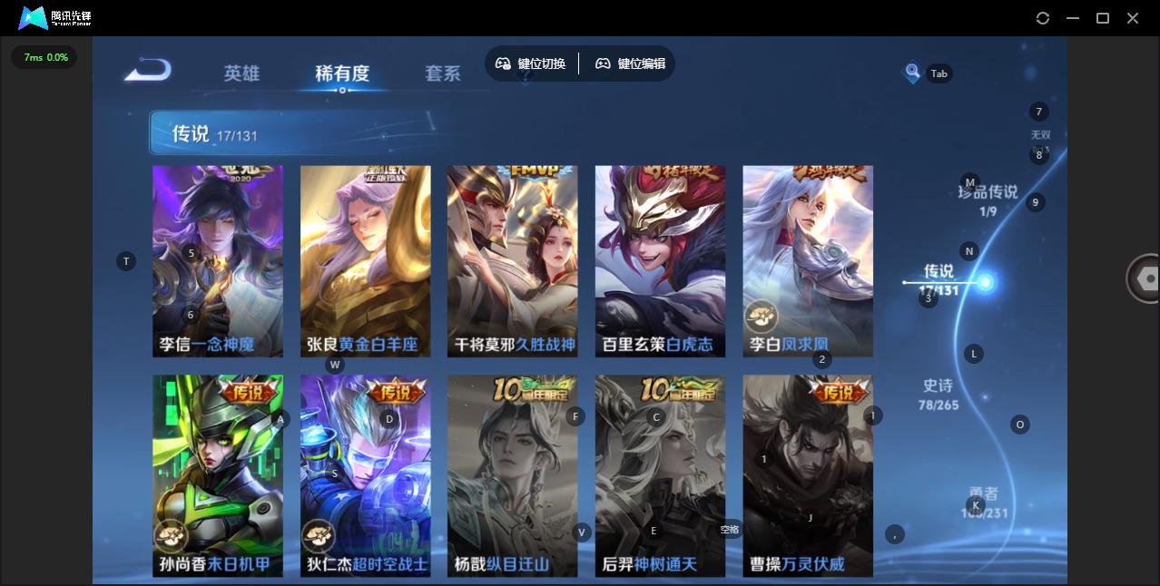 WZCMW488131王者荣耀账号详情图10