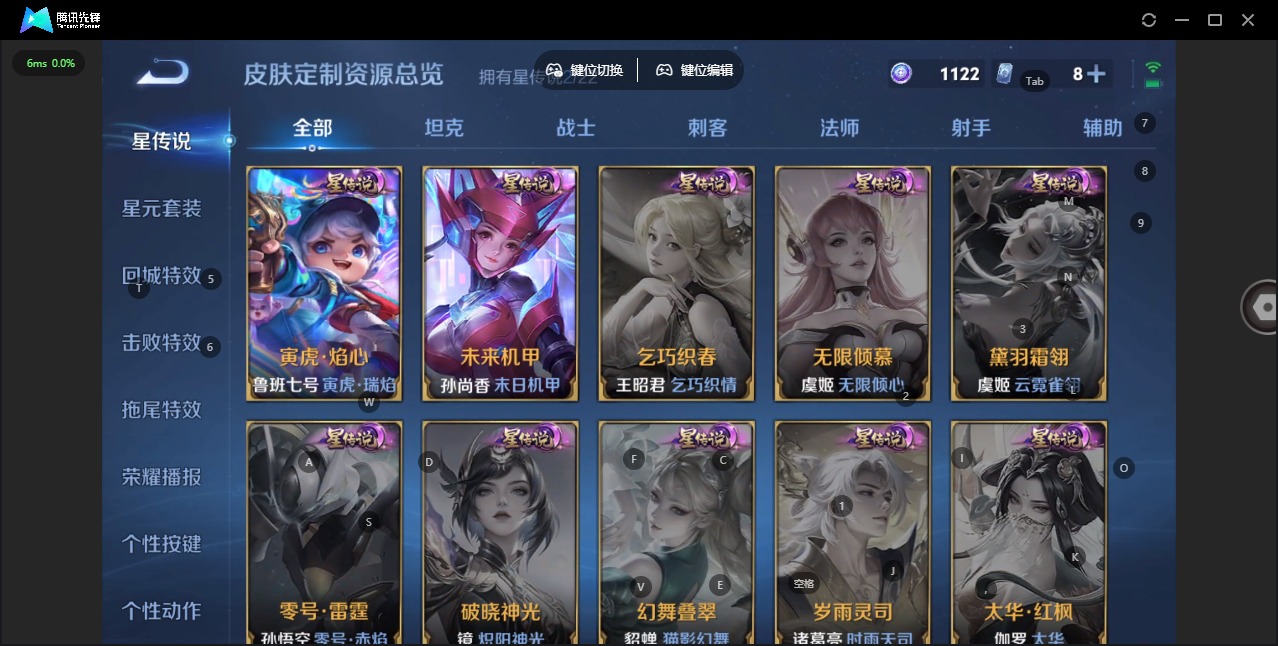 WZCMW488131王者荣耀账号详情图13