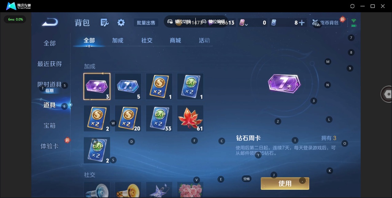 WZCMW488131王者荣耀账号详情图15