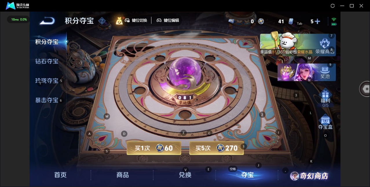 WZQM488025王者荣耀账号详情图18