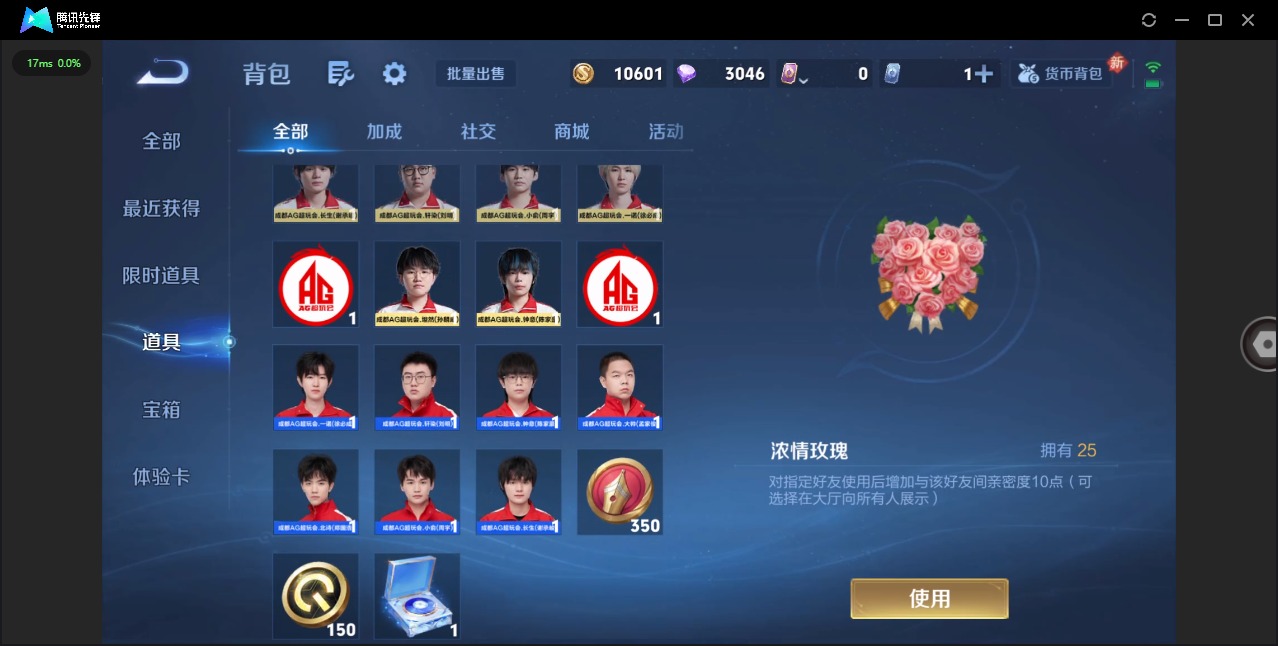 WZQM488047王者荣耀账号详情图12