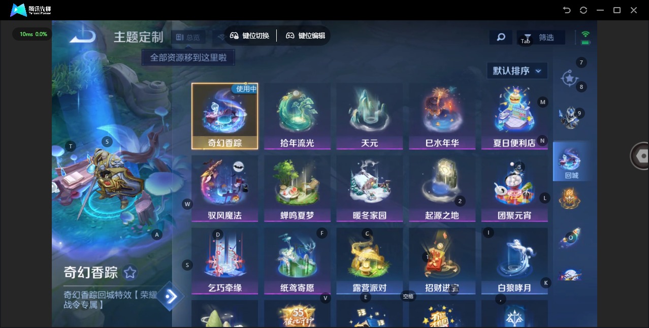 WZCMW488204王者荣耀账号详情图7