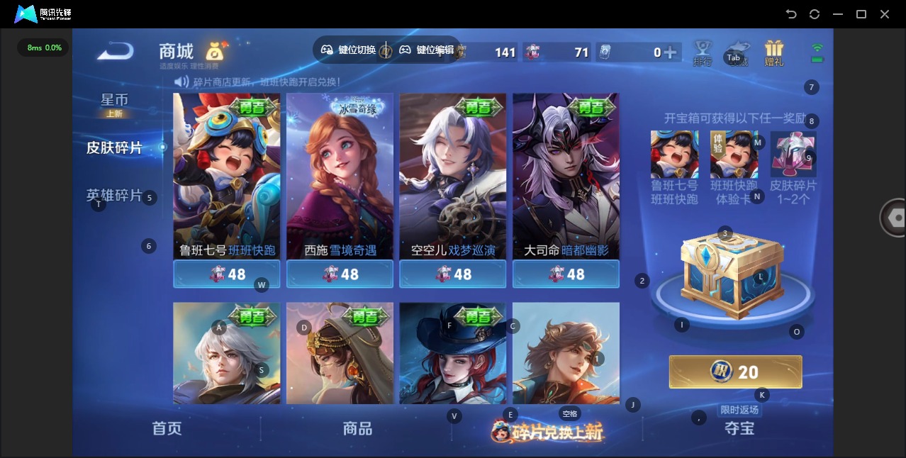 WZCMW488204王者荣耀账号详情图11