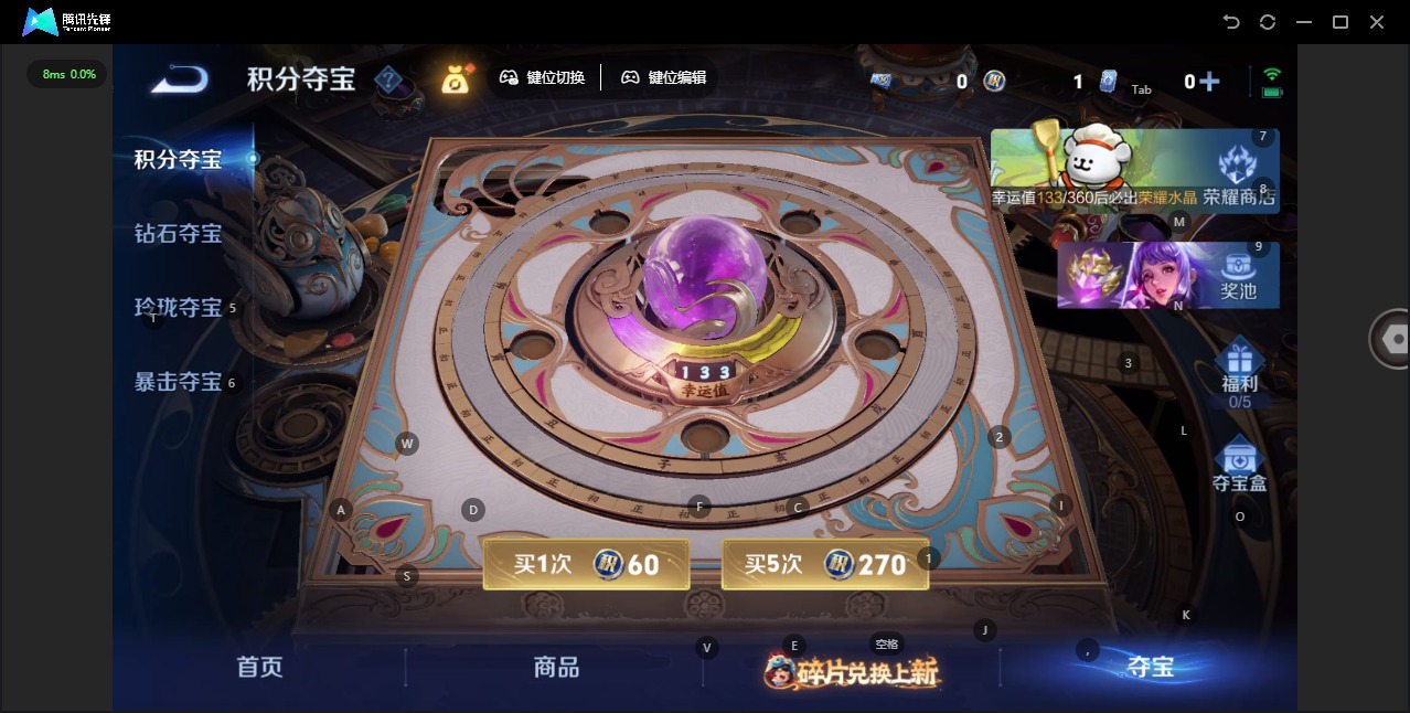 WZCMW488204王者荣耀账号详情图12