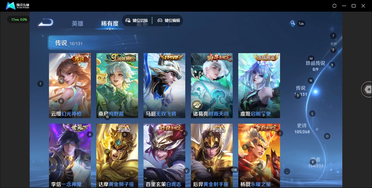 WZCMW488209王者荣耀账号详情图8