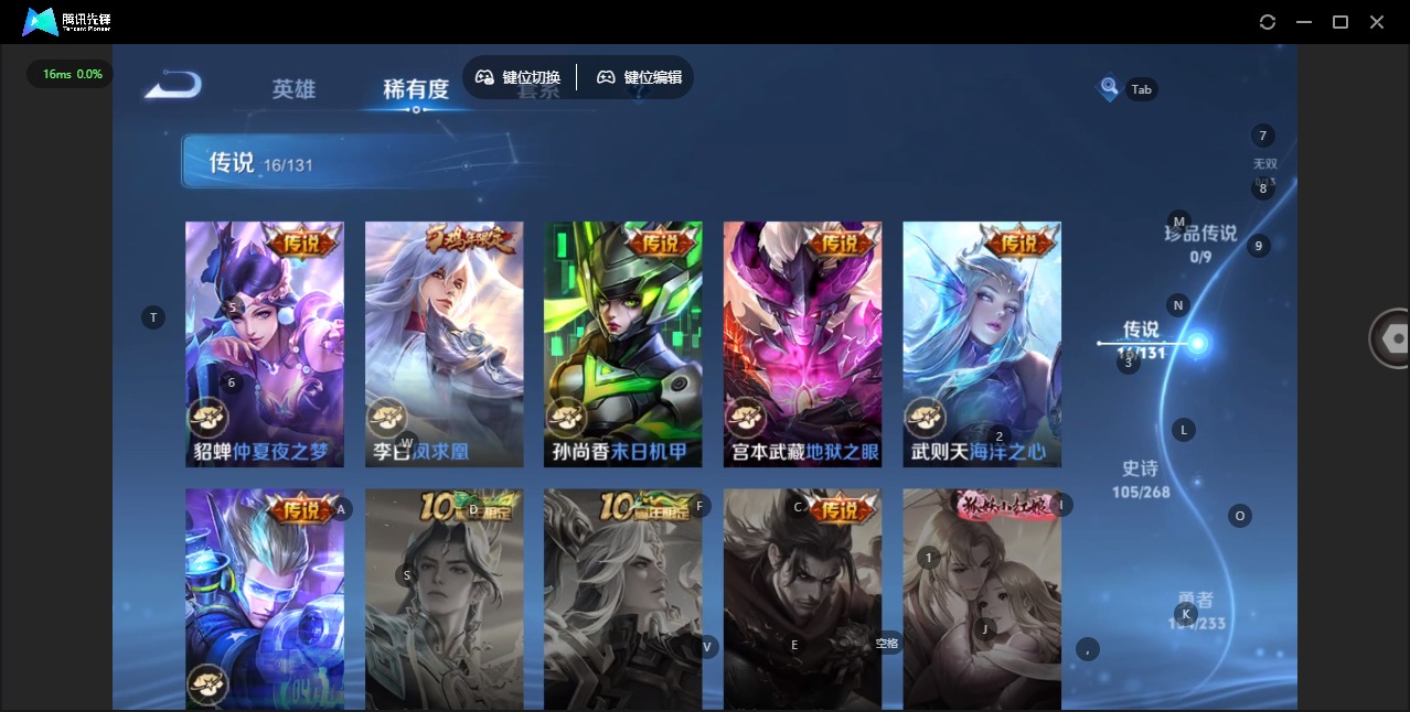 WZCMW488209王者荣耀账号详情图9