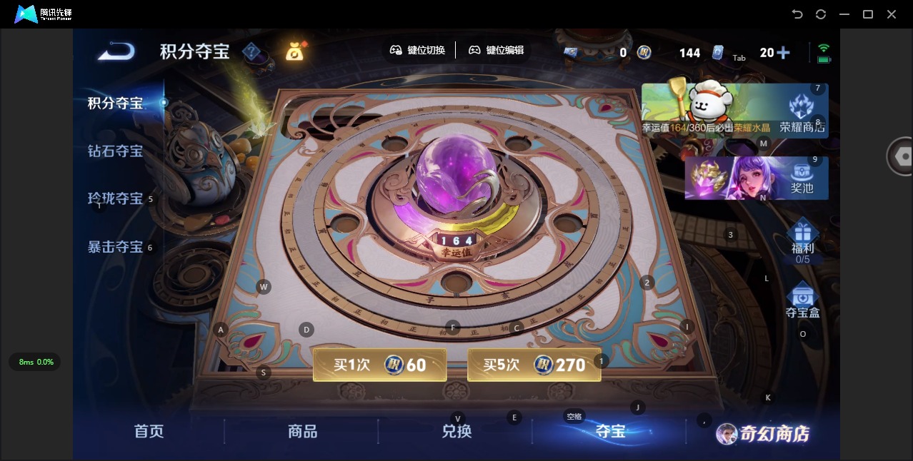 WZCMW488234王者荣耀账号详情图11 WZCMW488234王者荣耀账号详情图11