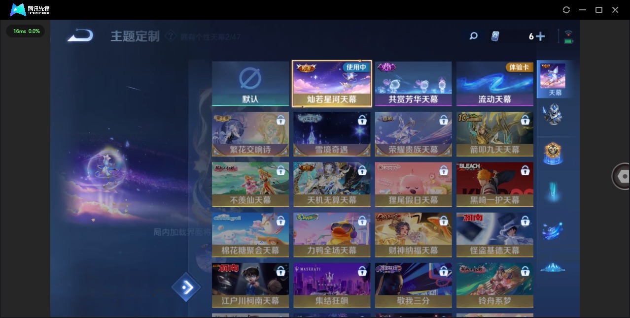 WZQM488099王者荣耀账号详情图9