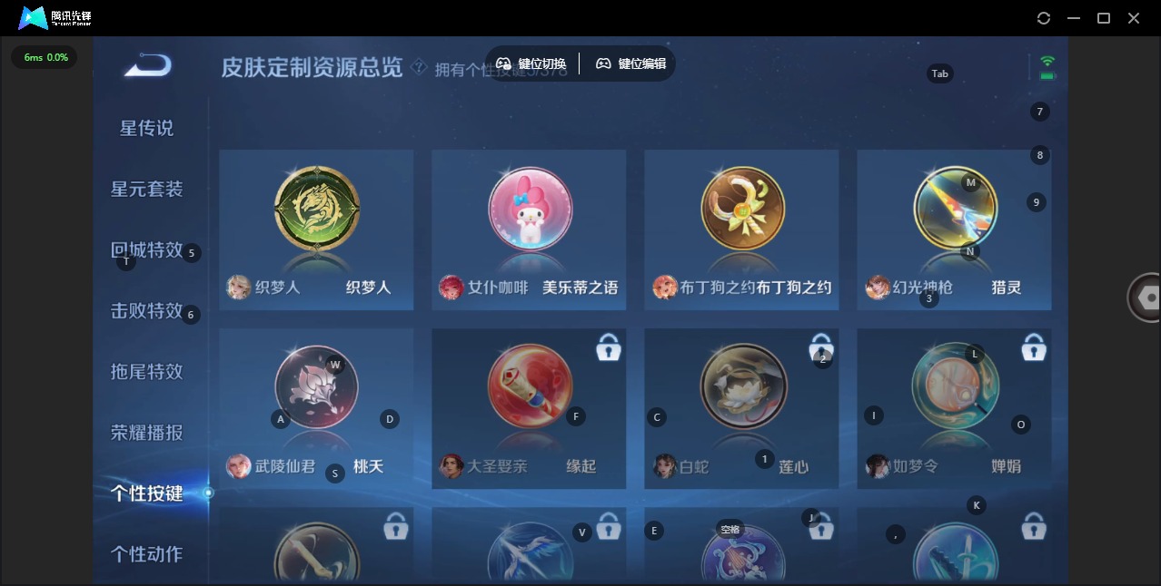 WZCMW488269王者荣耀账号详情图9