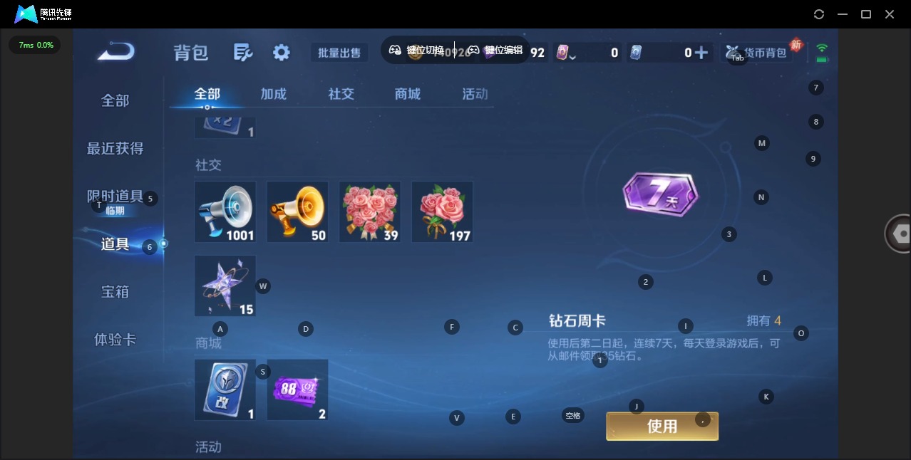 WZCMW488269王者荣耀账号详情图10