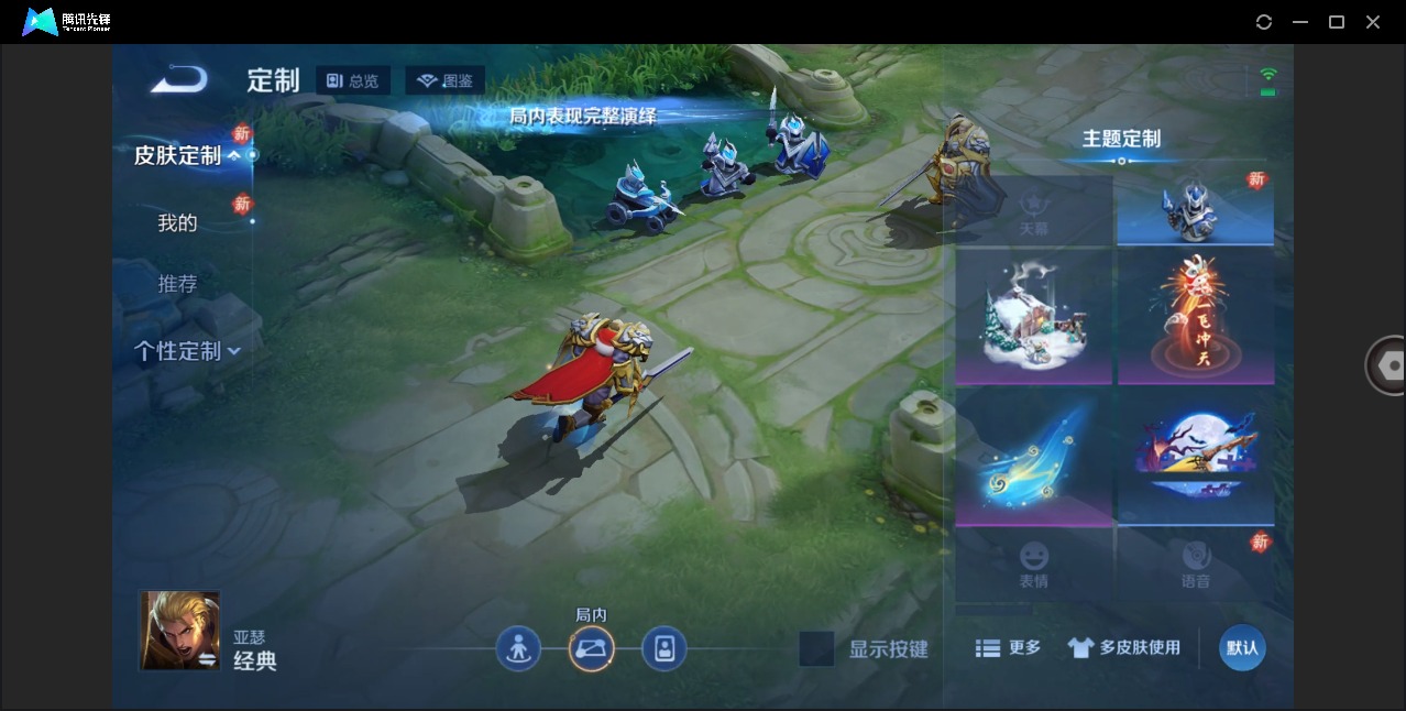 WZCMW488292王者荣耀账号详情图7