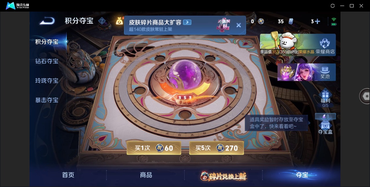 WZCMW488292王者荣耀账号详情图11