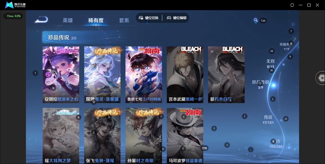 WZQM488190王者荣耀账号详情图10