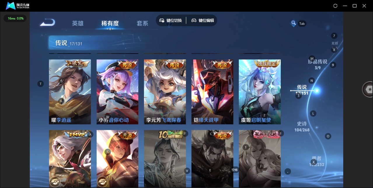 WZQM488190王者荣耀账号详情图12