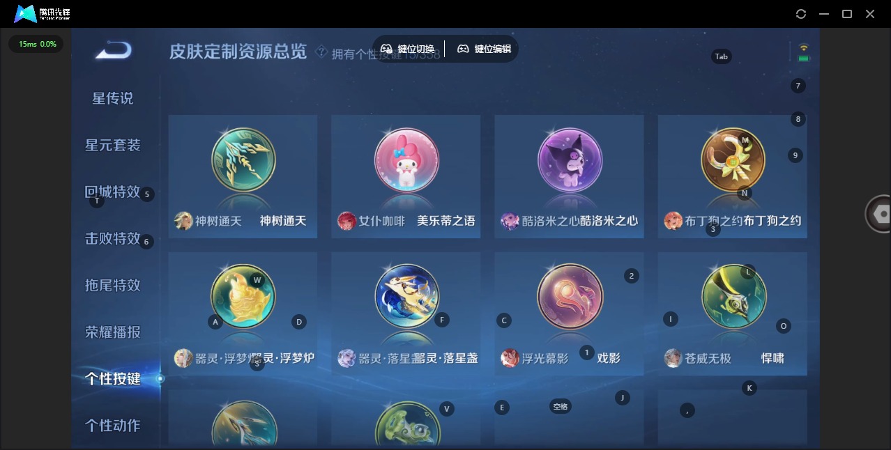 WZQM488190王者荣耀账号详情图16