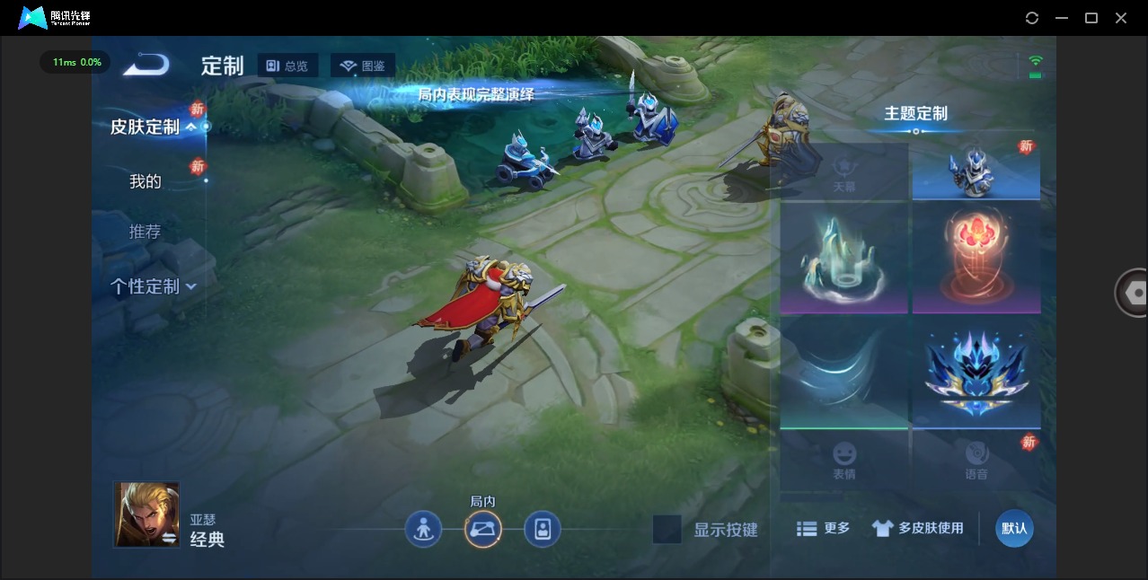 WZCMW488295王者荣耀账号详情图10 WZCMW488295王者荣耀账号详情图10