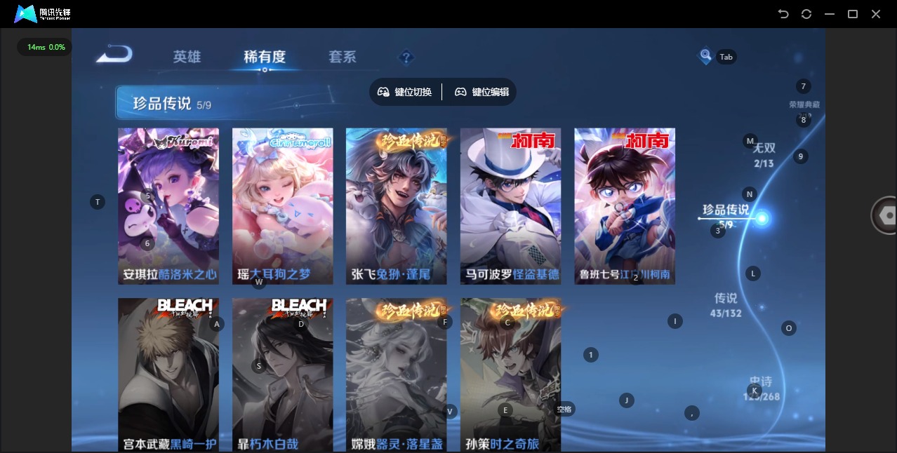 WZCMW488294王者荣耀账号详情图5