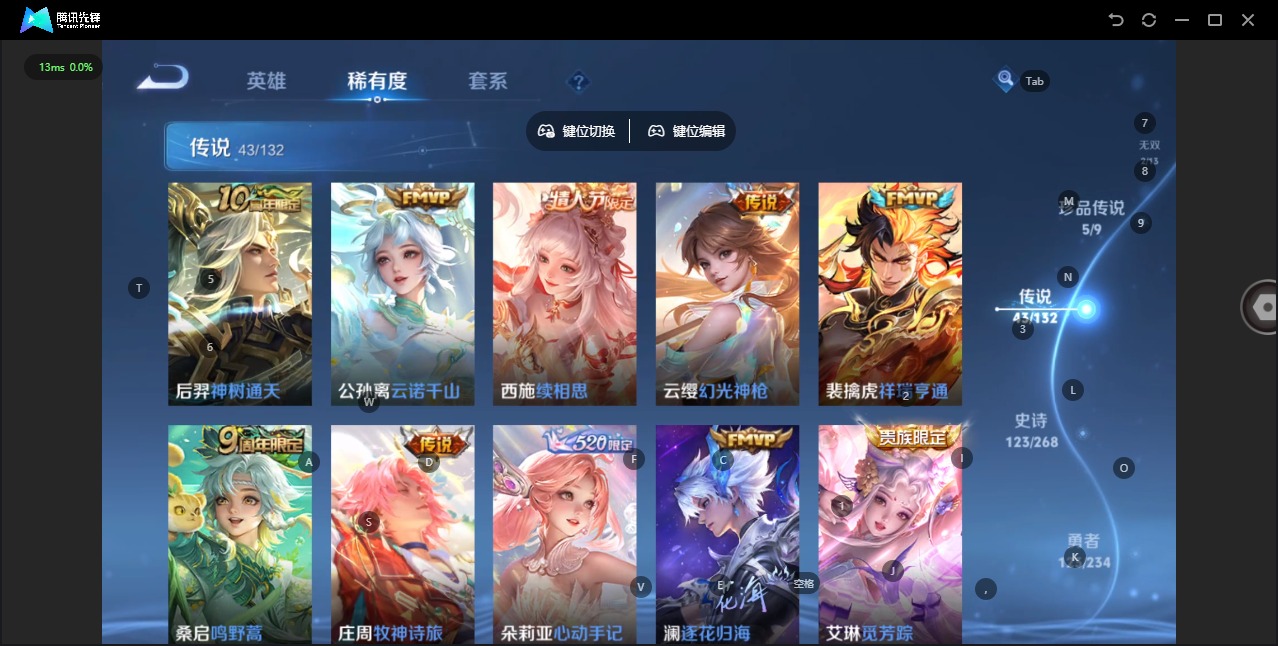 WZCMW488294王者荣耀账号详情图10