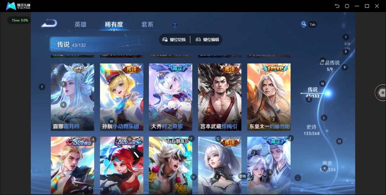 WZCMW488294王者荣耀账号详情图11