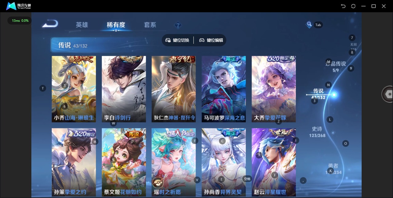 WZCMW488294王者荣耀账号详情图12