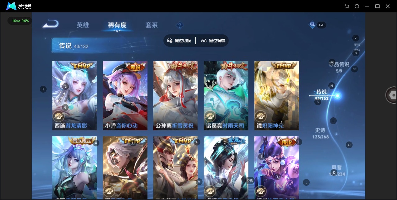 WZCMW488294王者荣耀账号详情图13