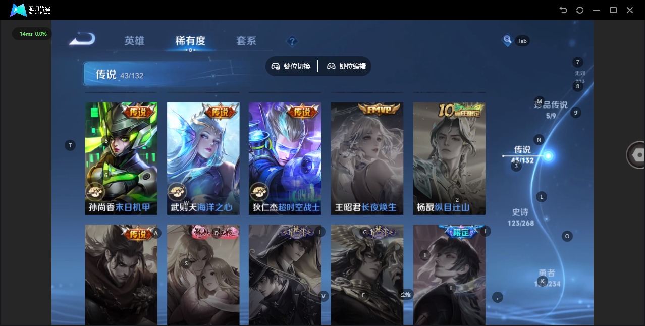 WZCMW488294王者荣耀账号详情图14