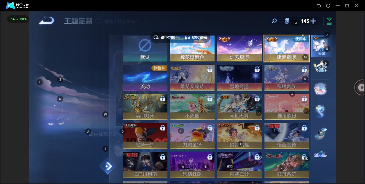 WZCMW488294王者荣耀账号详情图17