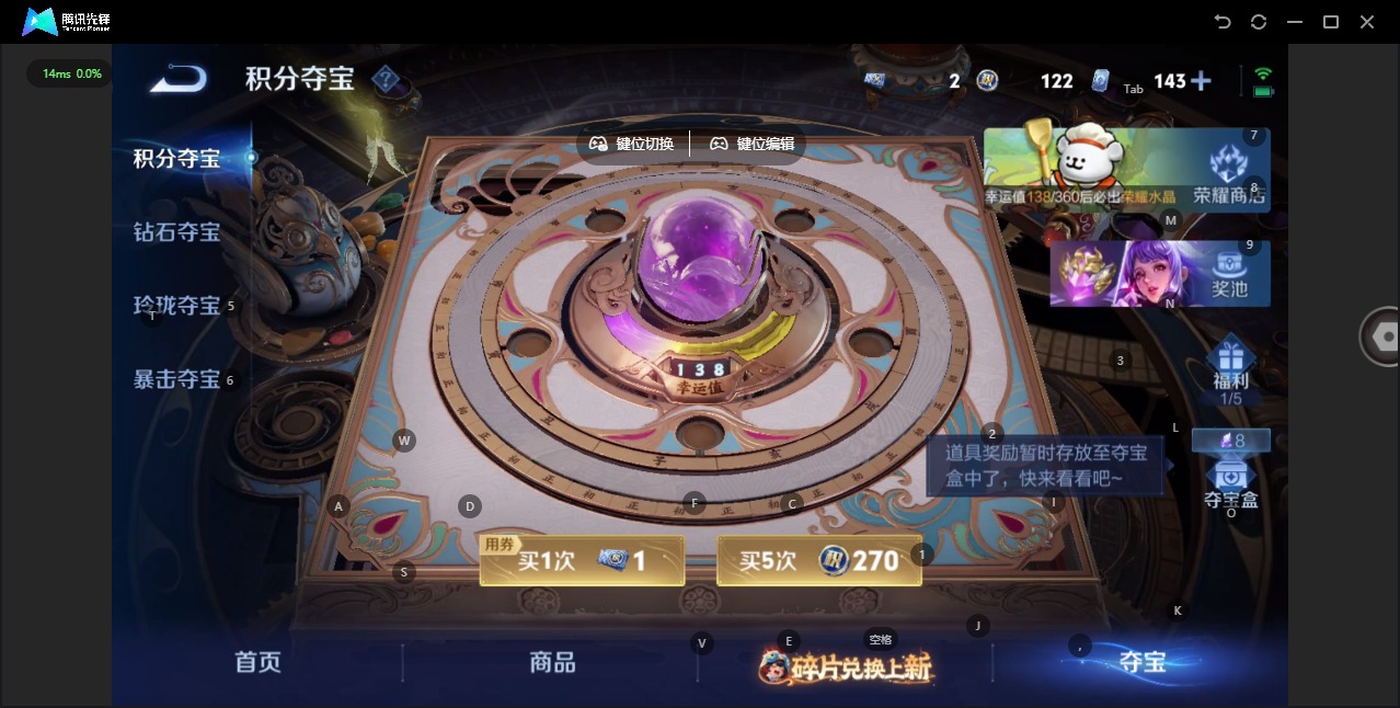 WZCMW488294王者荣耀账号详情图21