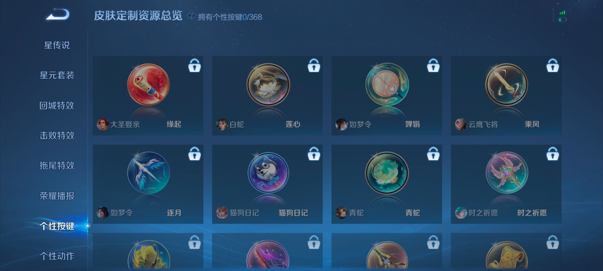 WZCMW488319王者荣耀账号详情图9