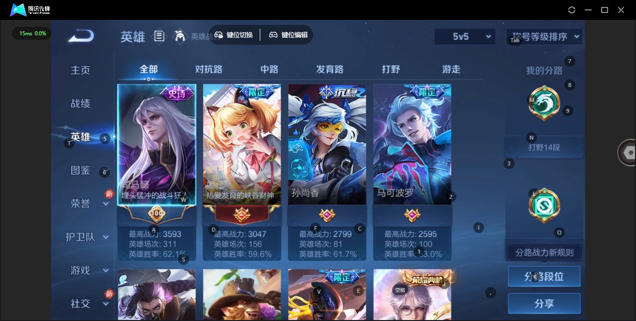 WZQM488225王者荣耀账号详情图5