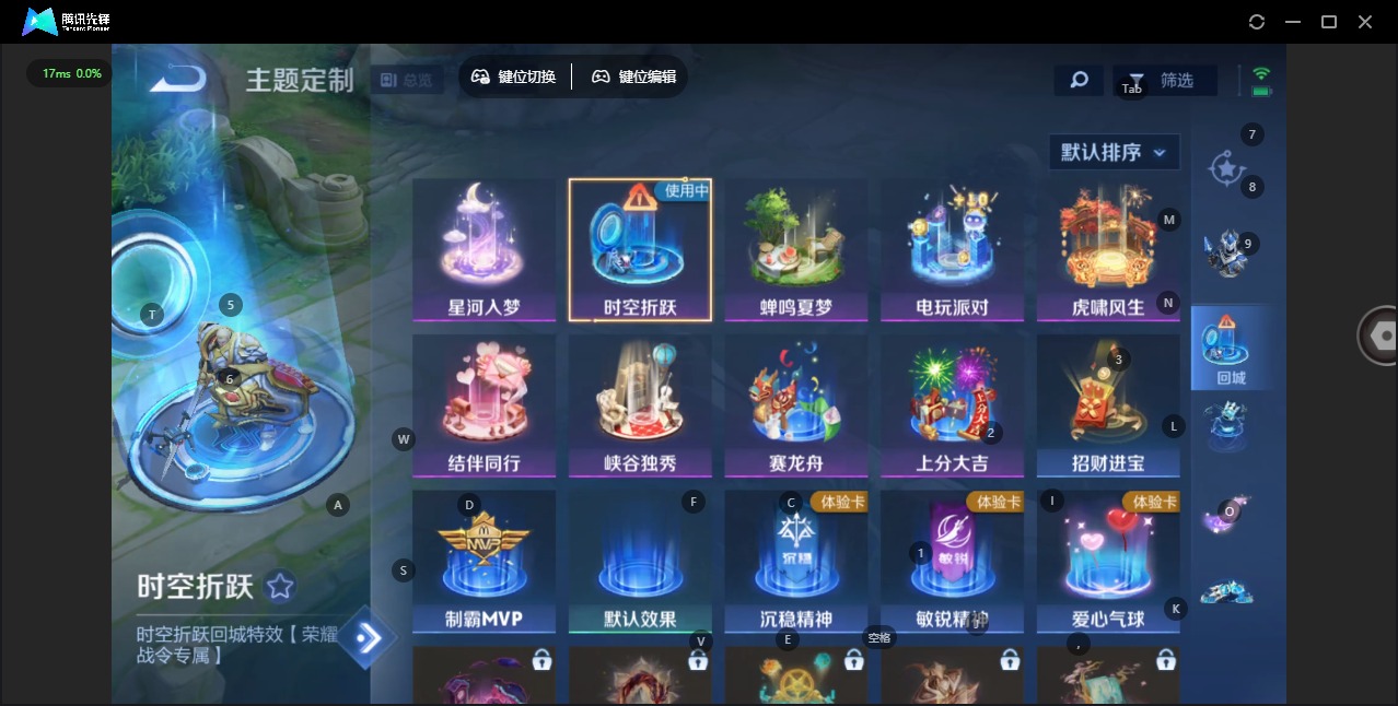 WZQM488225王者荣耀账号详情图10