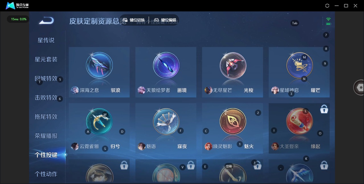 WZQM488225王者荣耀账号详情图12