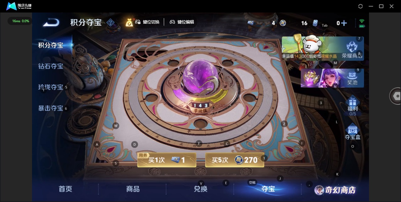 WZQM488225王者荣耀账号详情图15