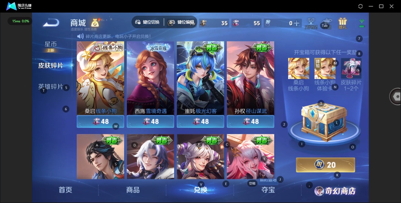 WZQM488225王者荣耀账号详情图14