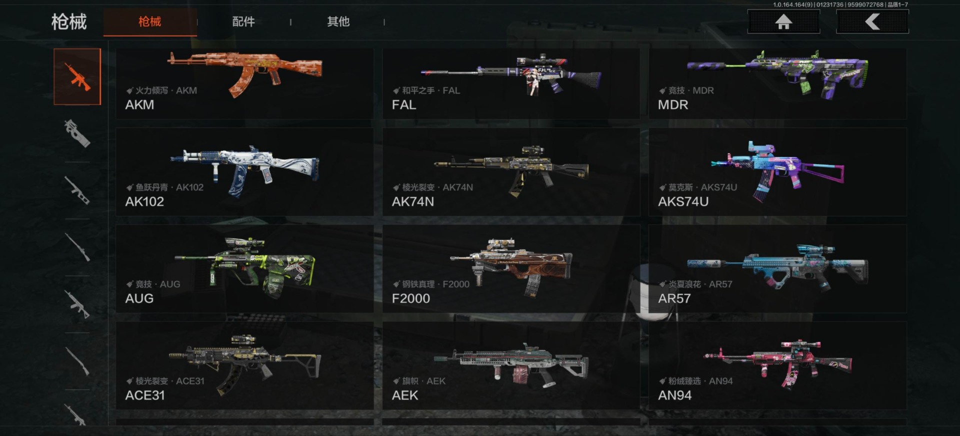 AQCMW45464暗区突围账号详情图9