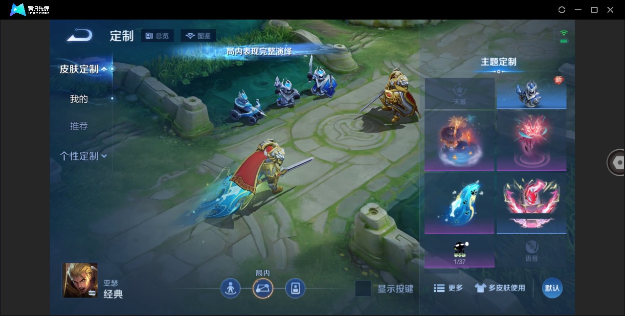 WZQM488258王者荣耀账号详情图10 WZQM488258王者荣耀账号详情图10