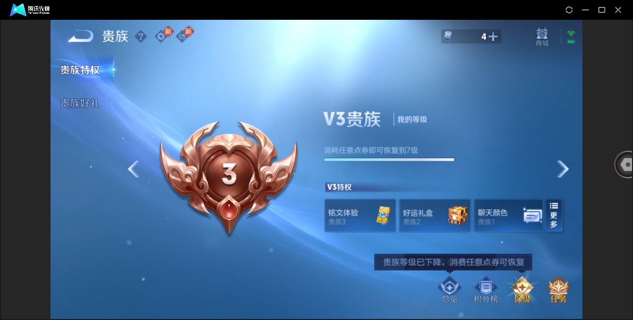 WZQM488258王者荣耀账号详情图13 WZQM488258王者荣耀账号详情图13