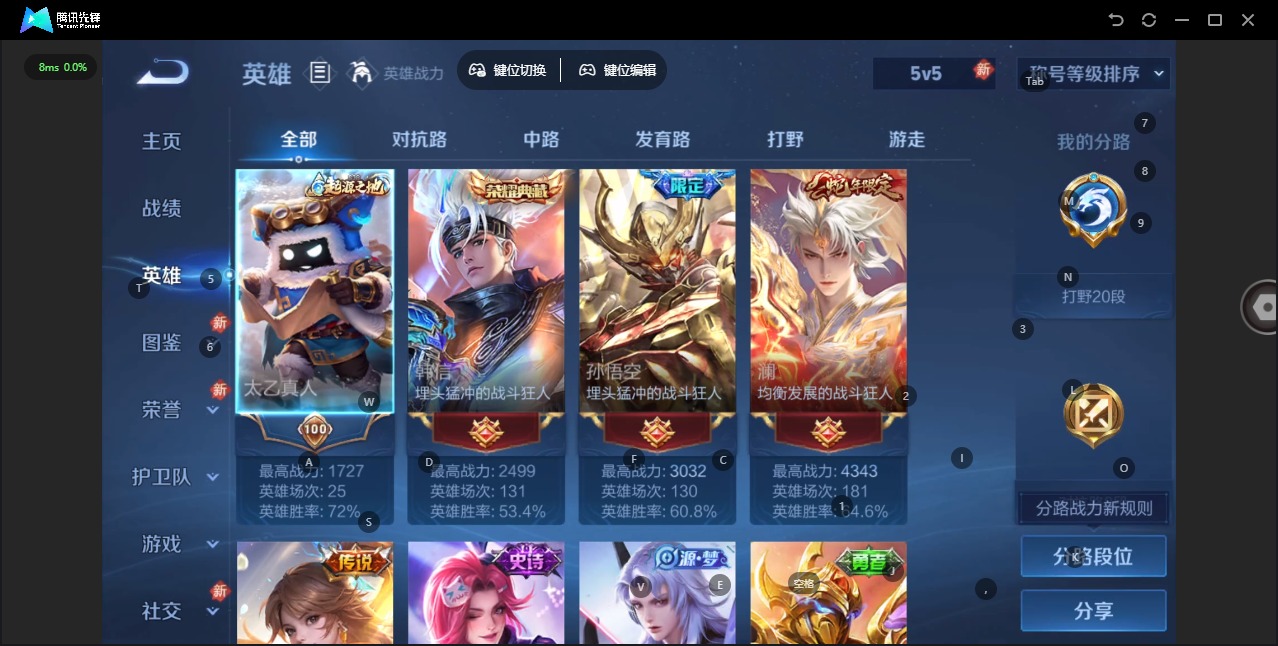 WZCMW488410王者荣耀账号详情图4 WZCMW488410王者荣耀账号详情图4