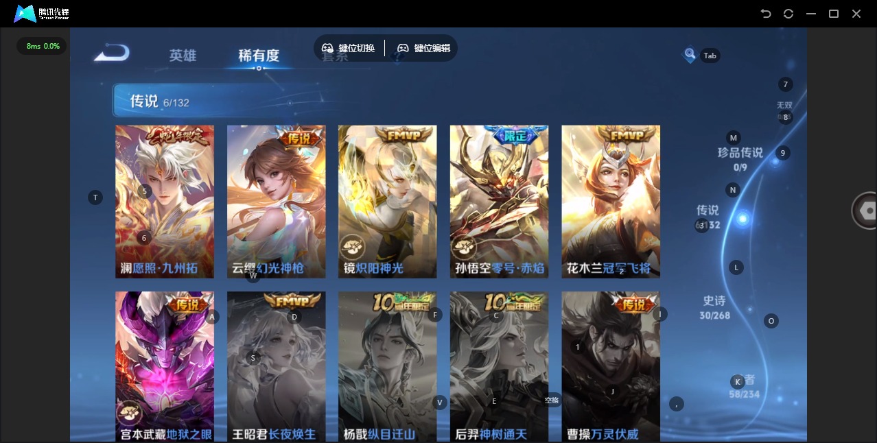 WZCMW488410王者荣耀账号详情图7 WZCMW488410王者荣耀账号详情图7