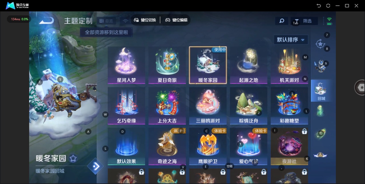 WZCMW488410王者荣耀账号详情图8 WZCMW488410王者荣耀账号详情图8