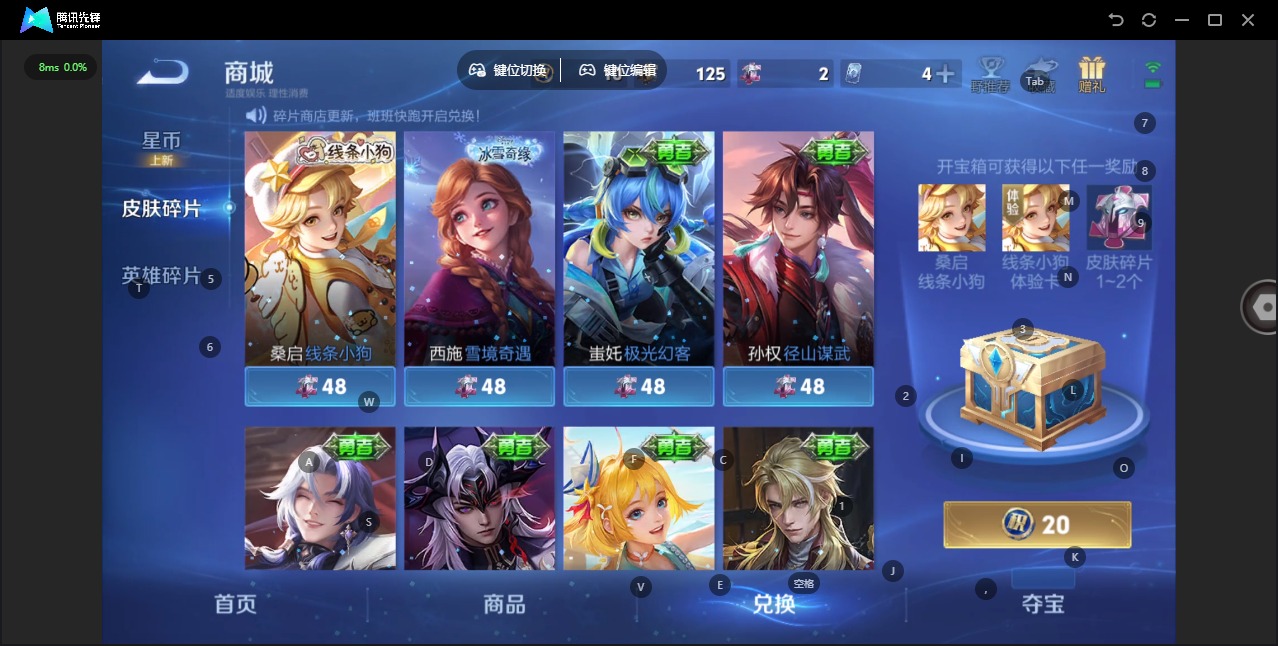 WZCMW488410王者荣耀账号详情图12 WZCMW488410王者荣耀账号详情图12