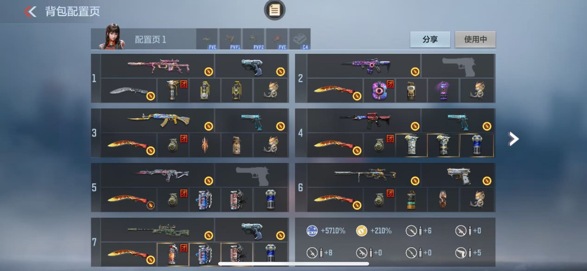 CFMQM47015枪战王者账号详情图4