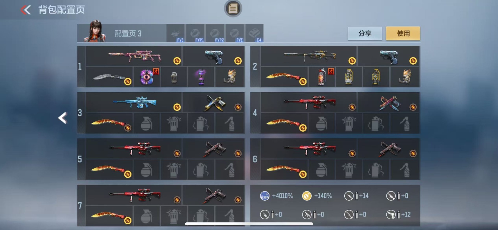 CFMQM47015枪战王者账号详情图6